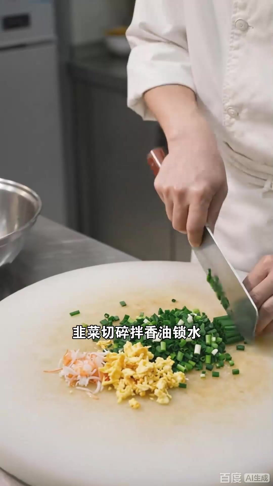 韭菜盒子：北方家常，外酥里鲜韭菜香浓_2