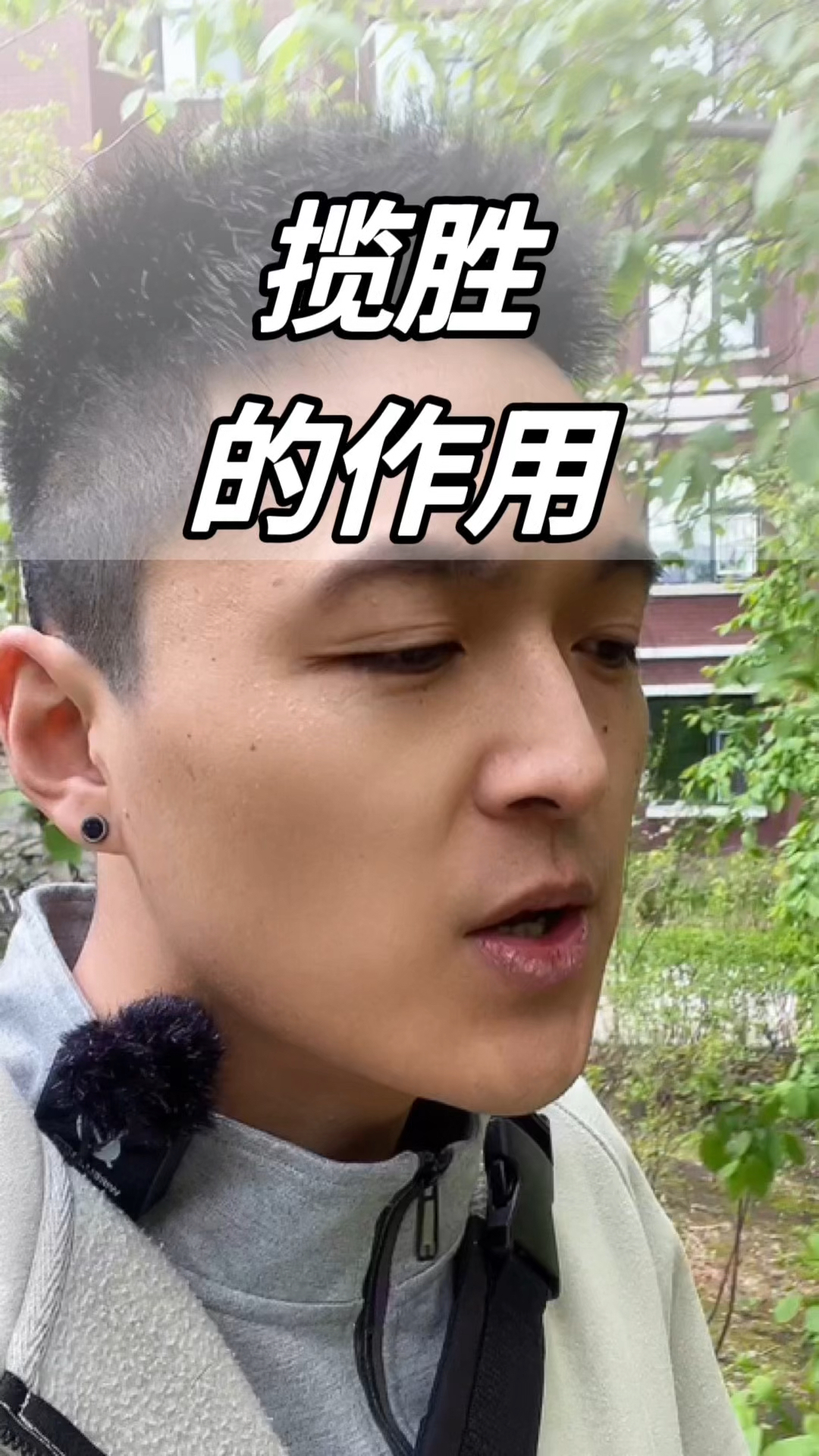 揽胜的作用#揽胜# #路虎揽胜# #汽车知识# #歪脸说车#