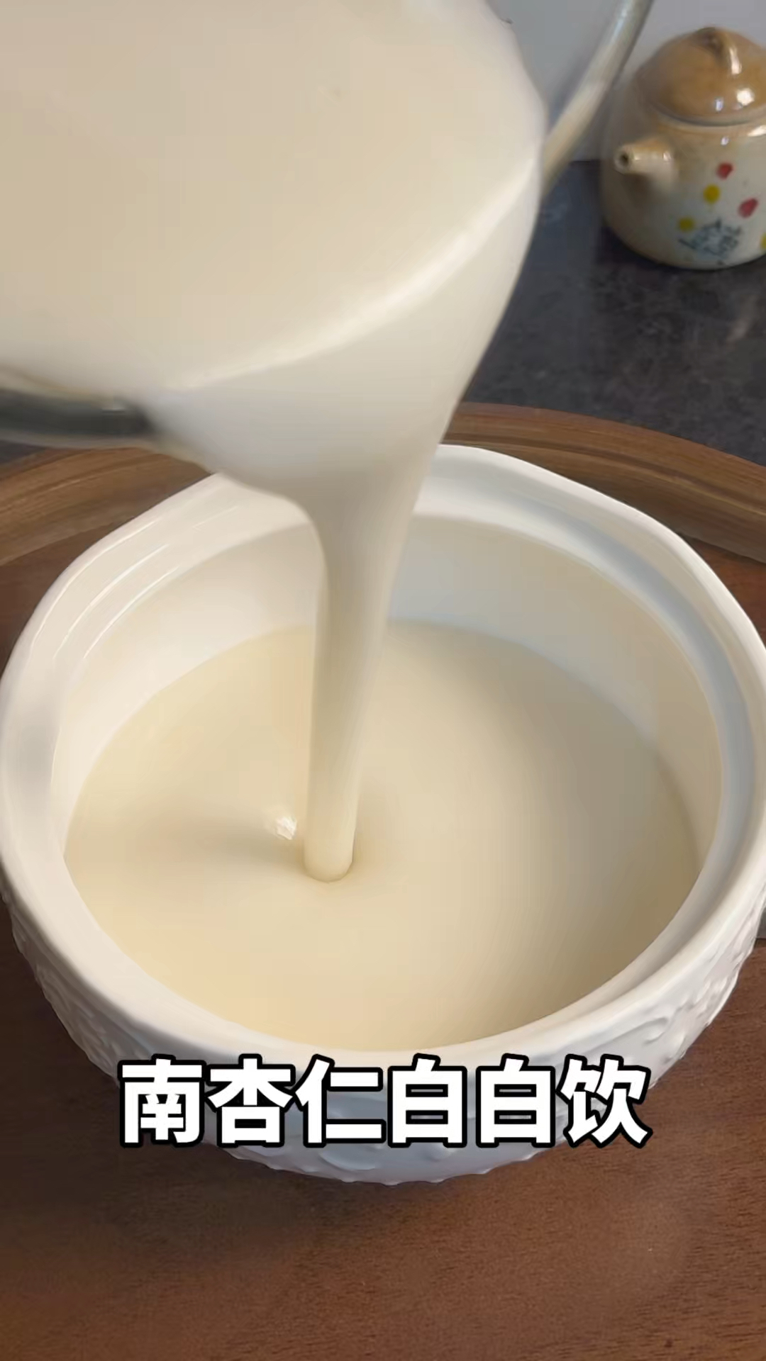 七白饮怎么做?破壁机版食谱,早上喝润润的#七白饮 #破壁机食谱
