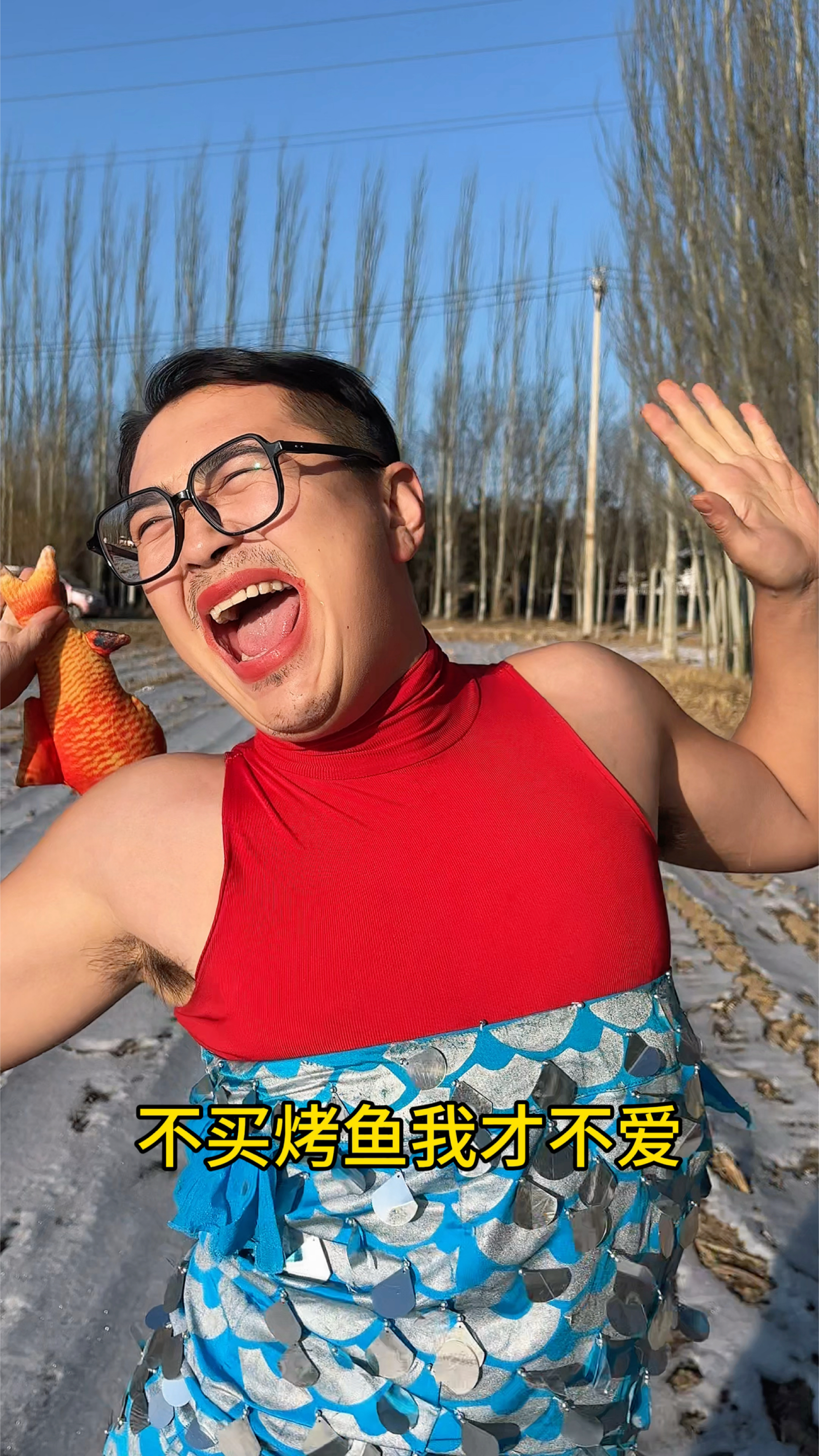 过年了逗大家一笑,祝大家开心快乐