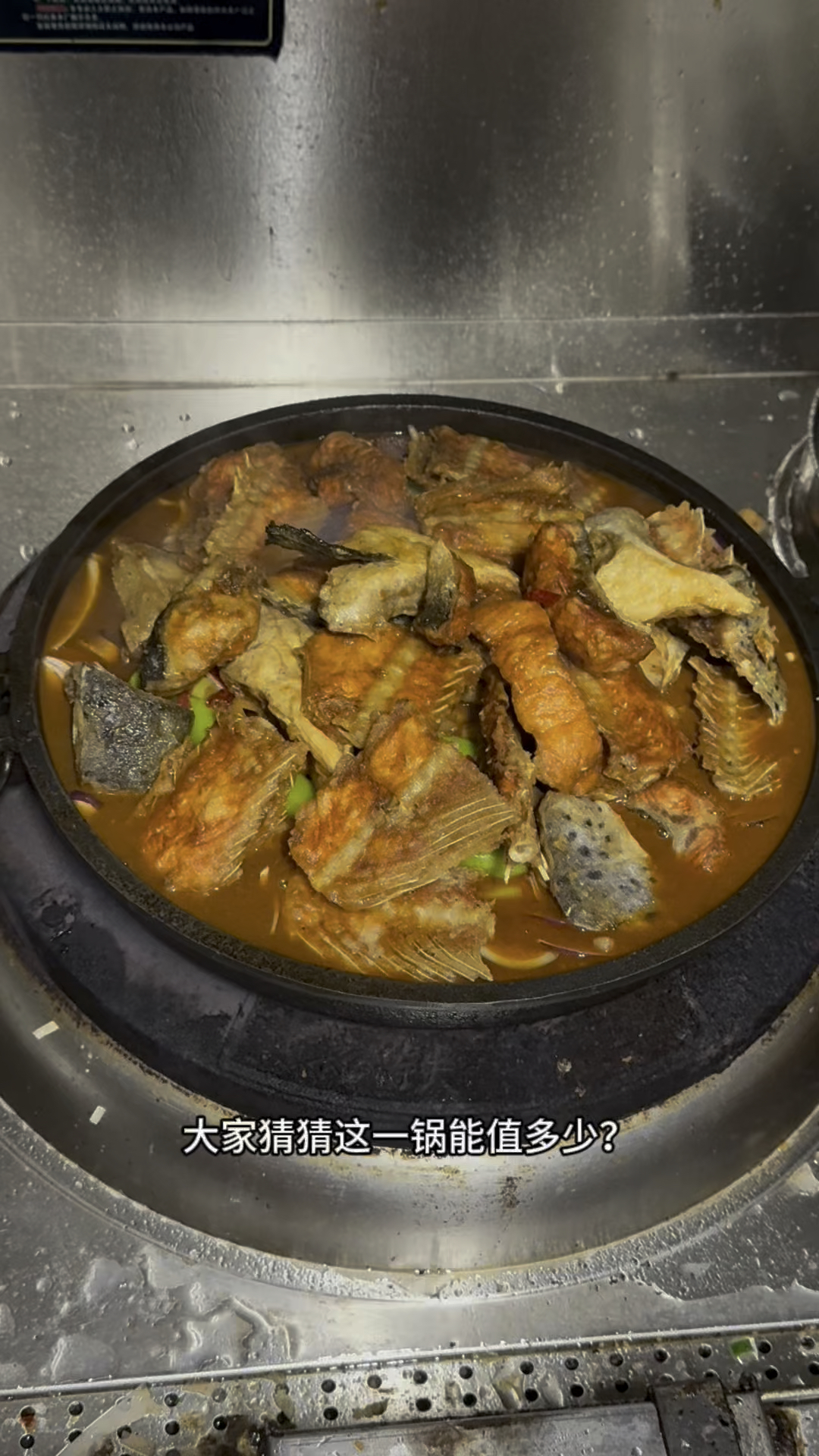 三文鱼边角料中餐红烧做法，香懵了
