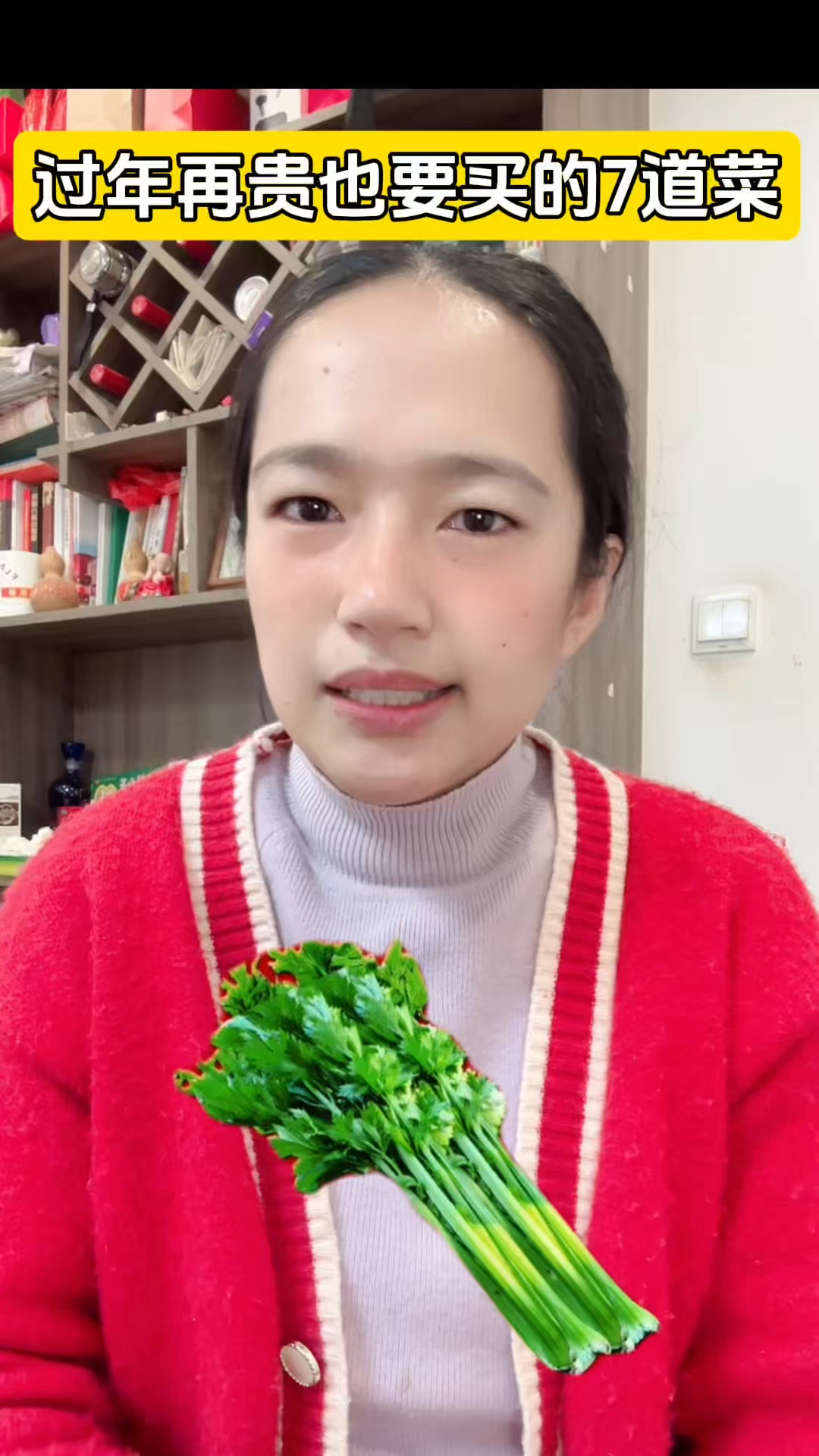 过年吃这些菜，寓意吉祥