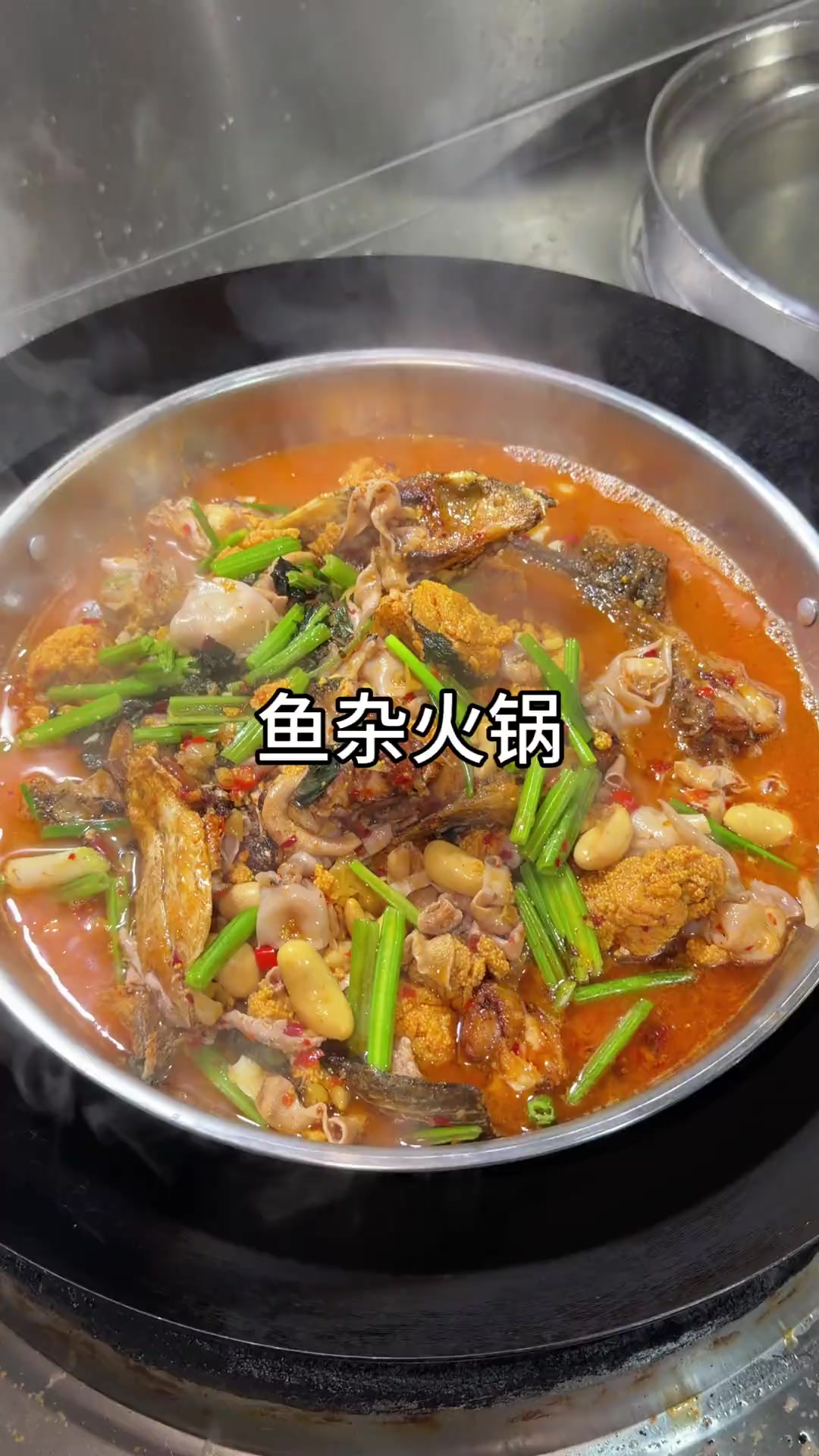 鱼杂火锅的家常做法教程。