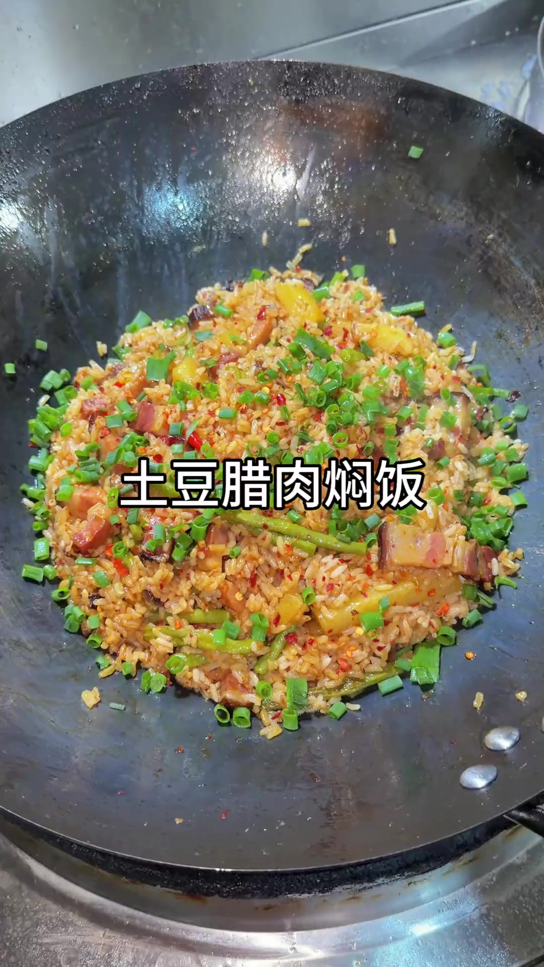 米饭和土豆随便一炒原来这么好吃,菜饭一锅出,做法既简单又便捷。