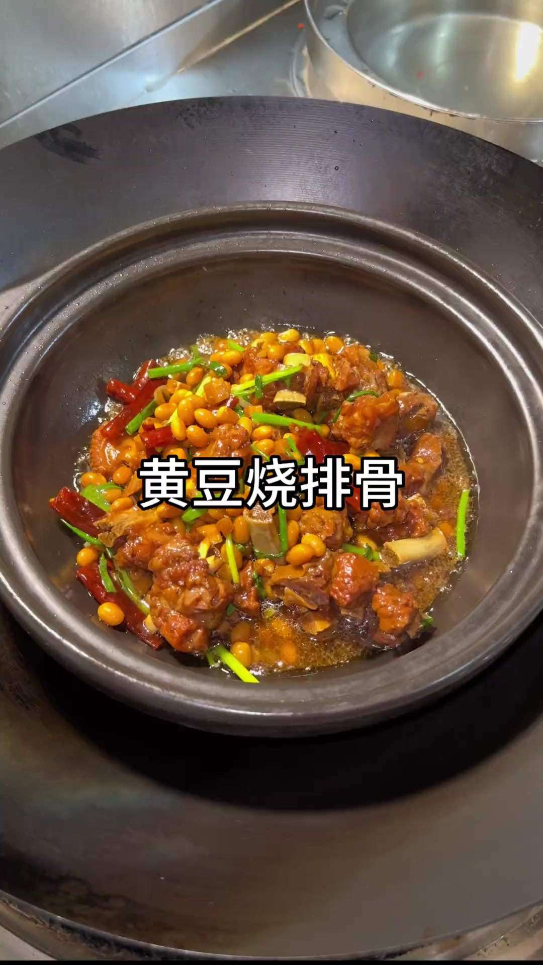 排骨不要总是用来煲汤了,来试试和黄豆一起烧,软糯入味,一抿就脱骨,好吃到停不下来