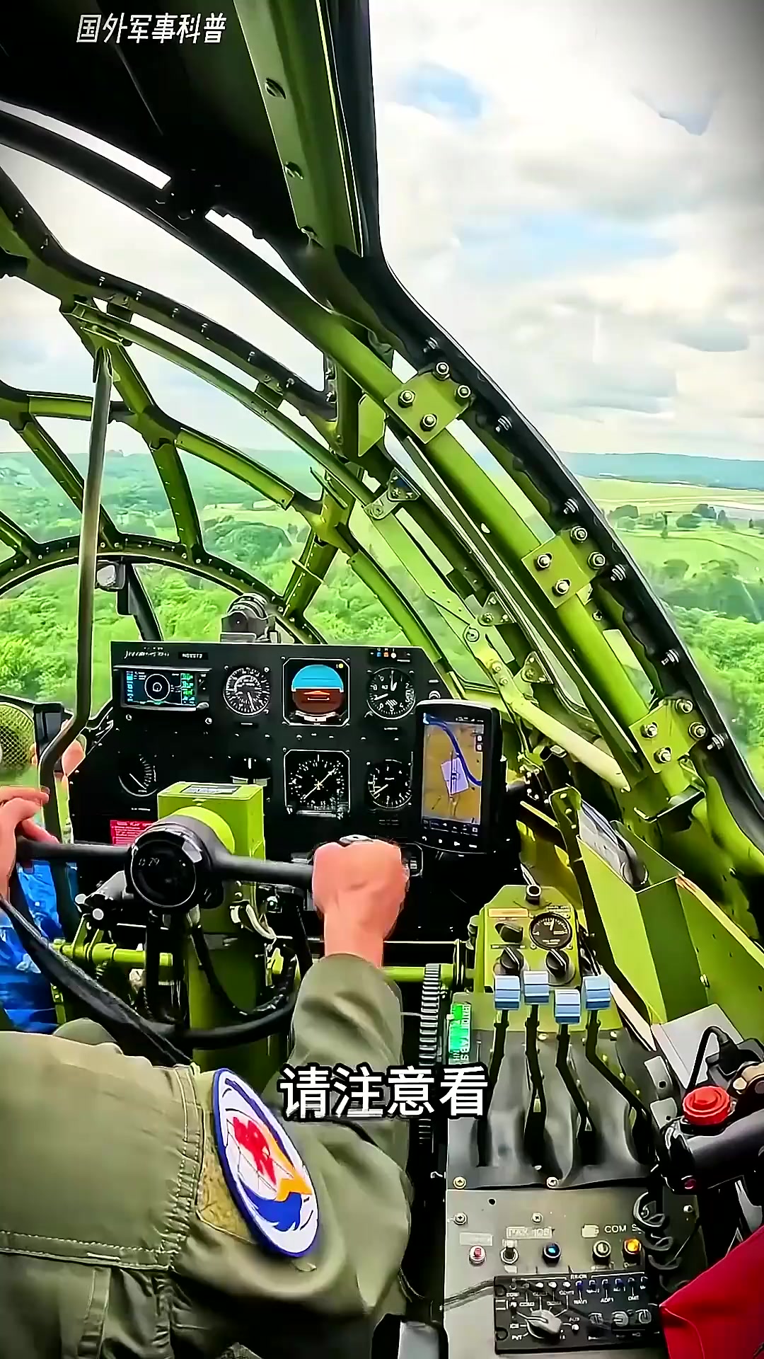B29轰炸机