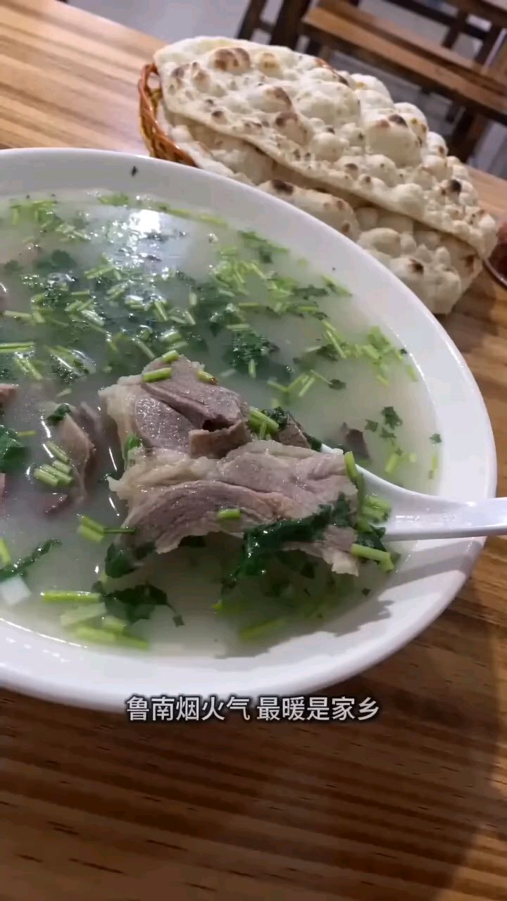 舌尖上的中国——滕州羊肉汤