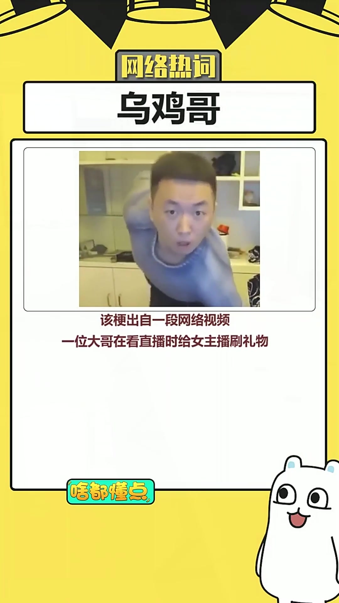 人活着不就是为了听一声