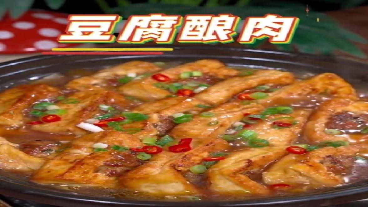 家里有孕妇产妇的,试试这道豆腐酿肉～