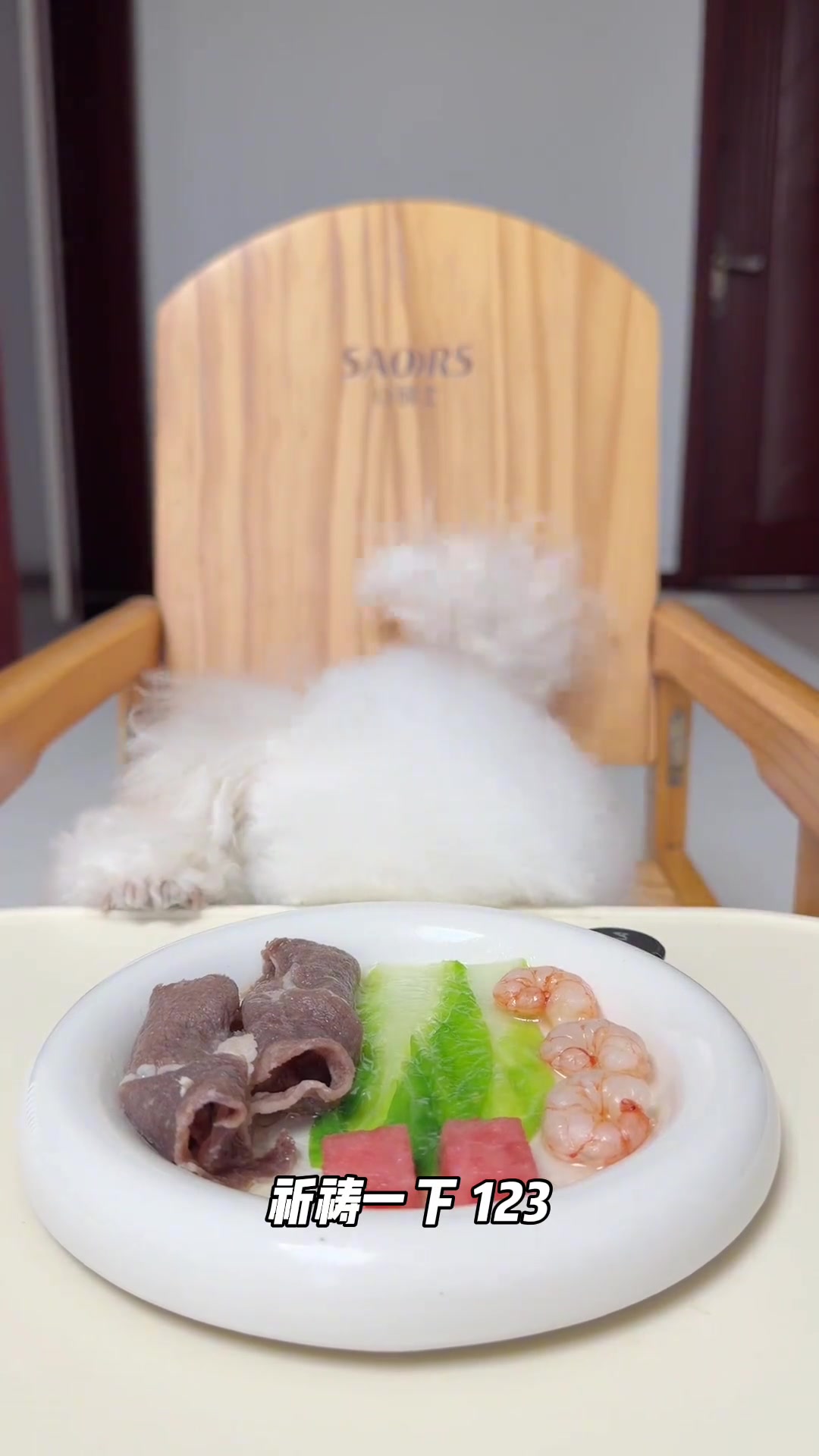 今天吃虾仁 肥牛和小白菜