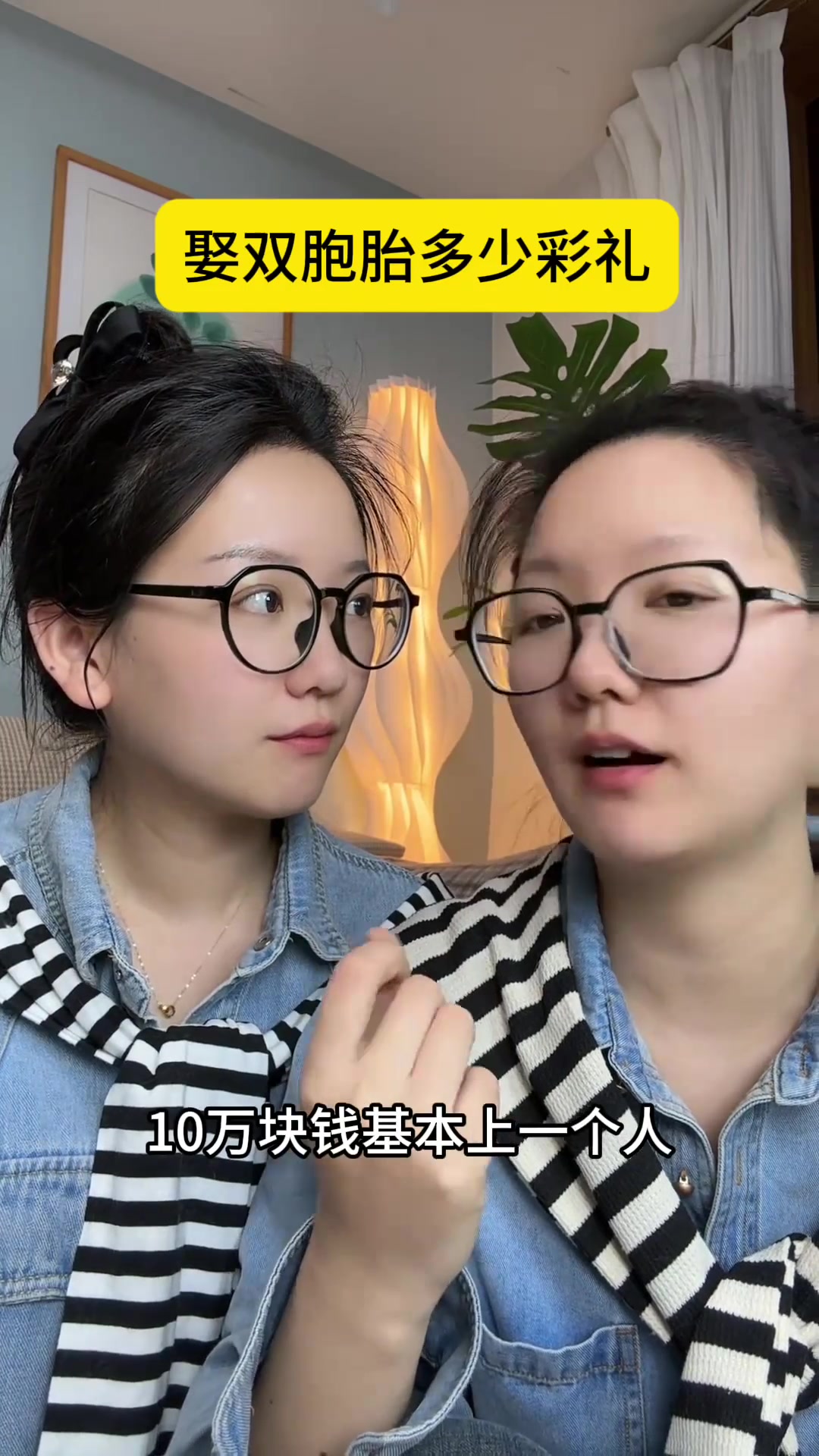 你们那里大概要多少呢?