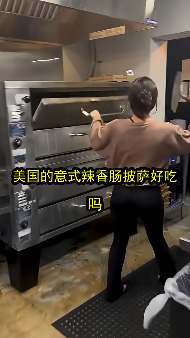 美国的意式辣香肠披萨好吃吗？