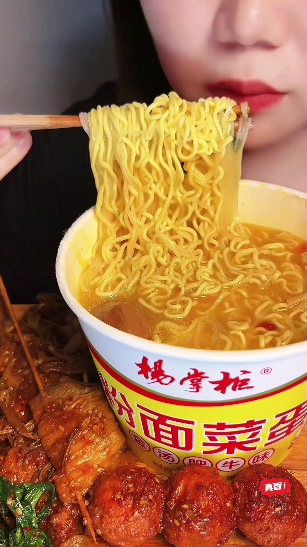 粉面菜蛋+炸串！