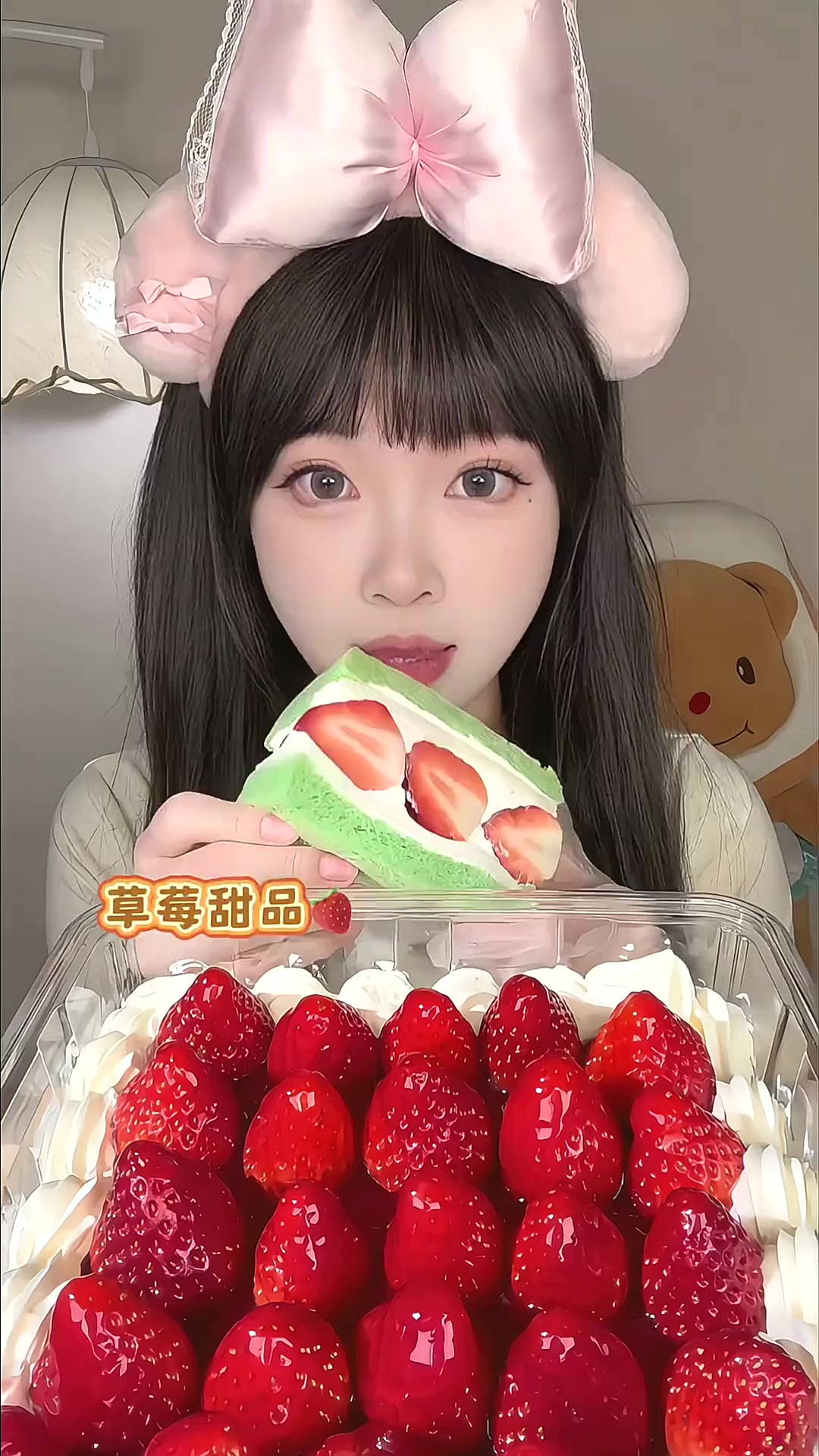 被盒马的草莓盒子蛋糕好吃晕啦～