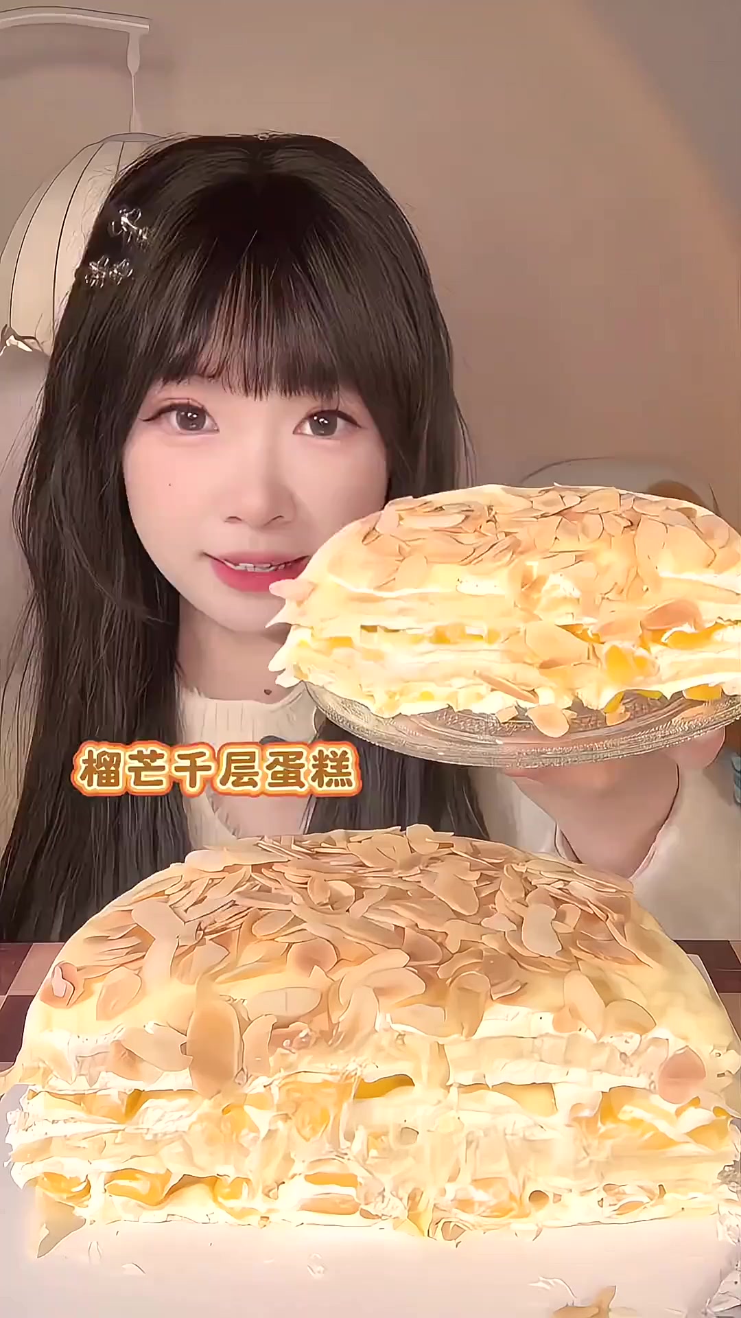 沉浸式榴芒千层蛋糕一人食～