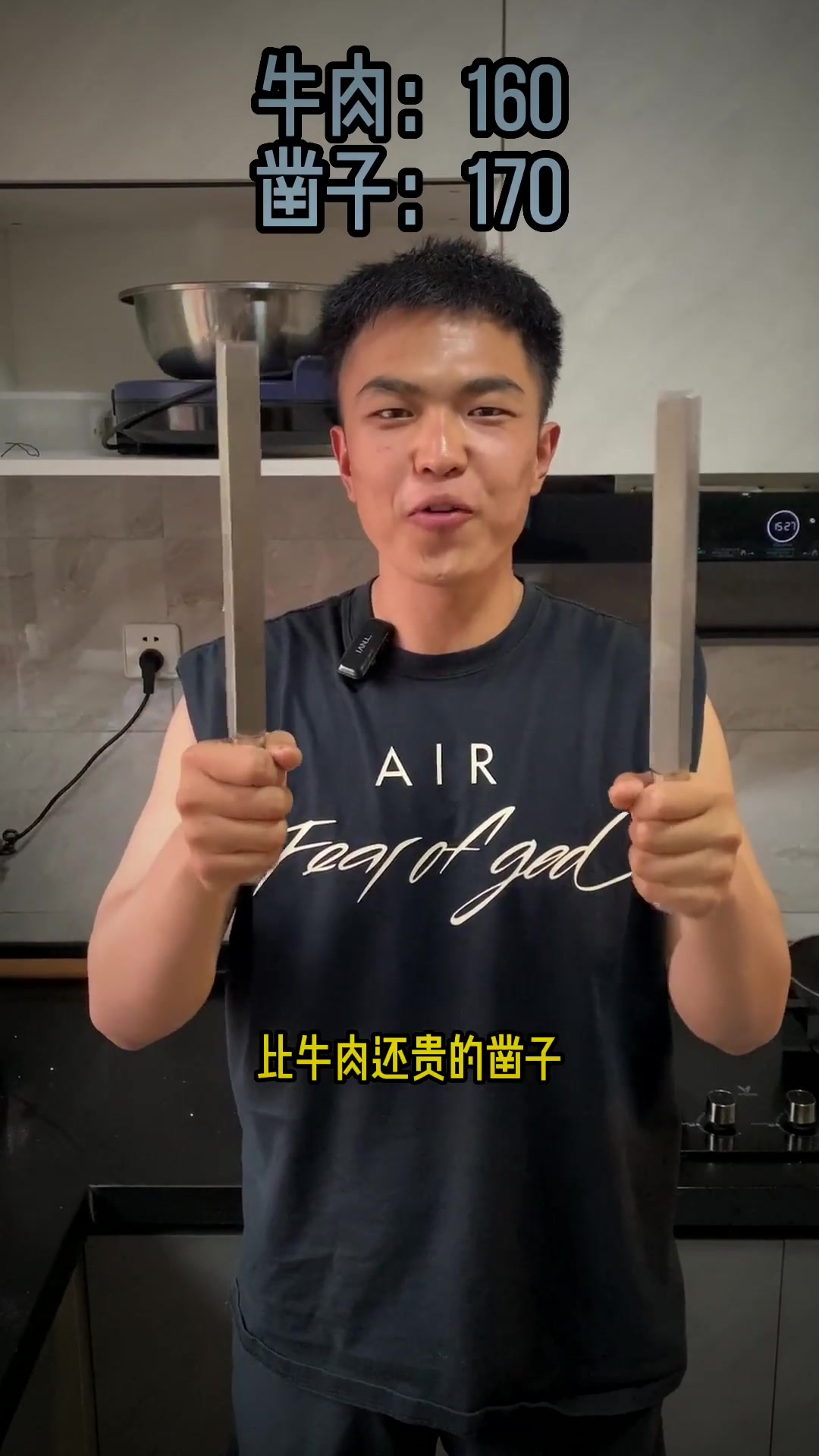 俩小伙,四只手,六个小时,纯手工!千锤百炼出来的牛肉丸到底有多Q弹?!