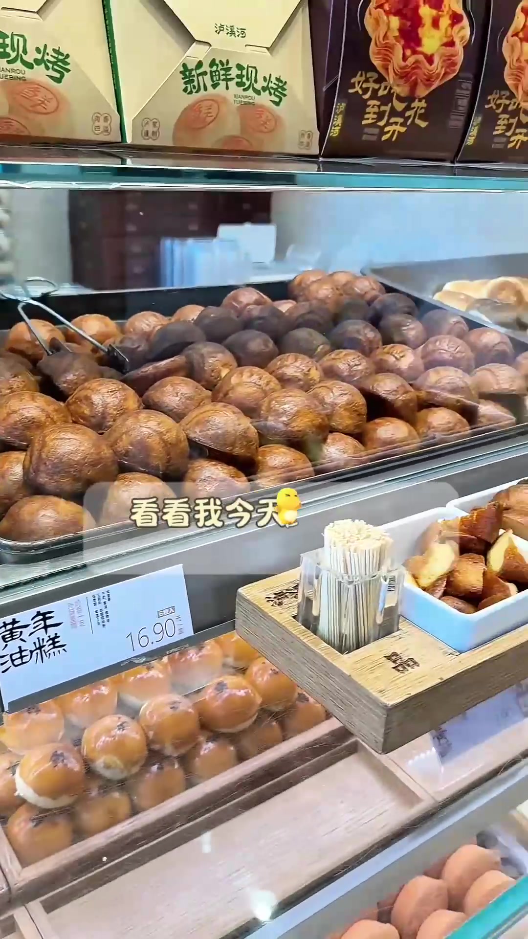 苏州糕点刺客？泸溪河真实测评！