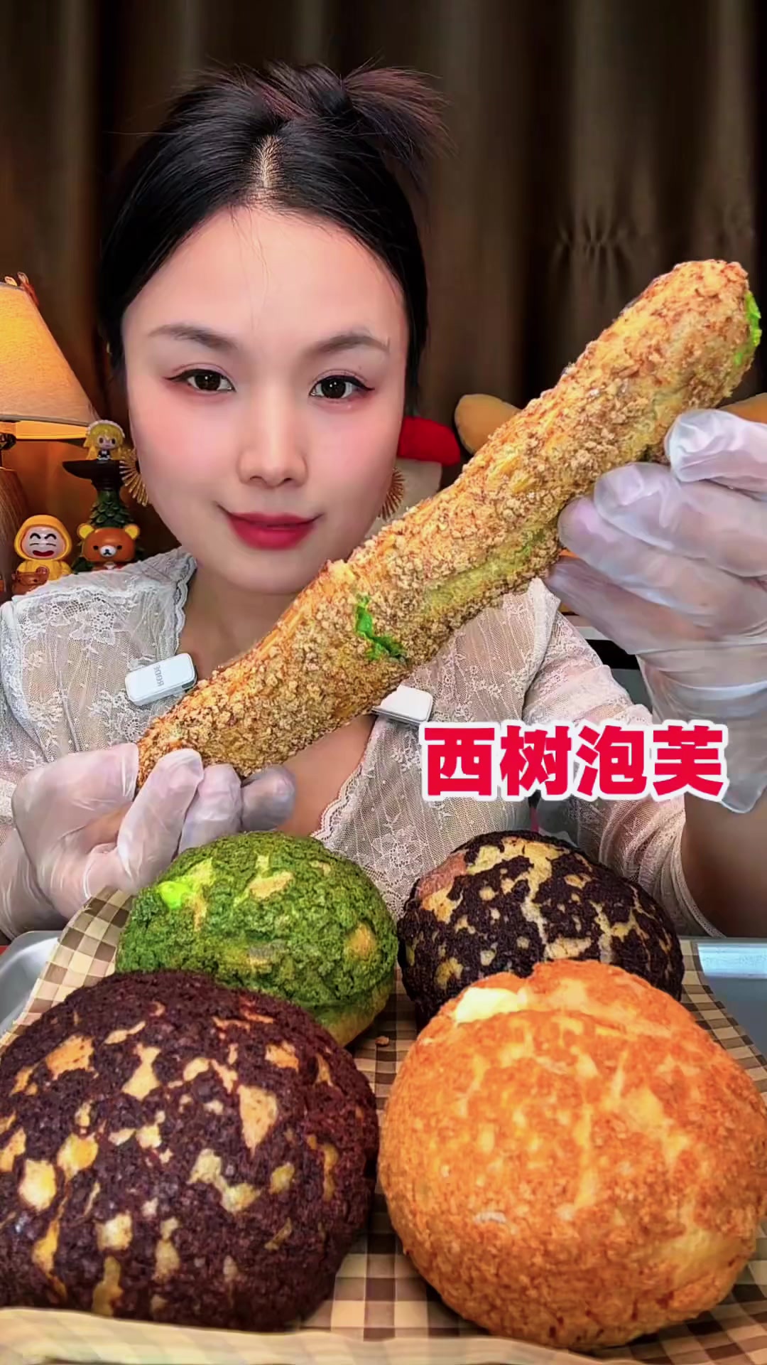 这个西树泡芙也太好吃了吧!你们想吃吗?