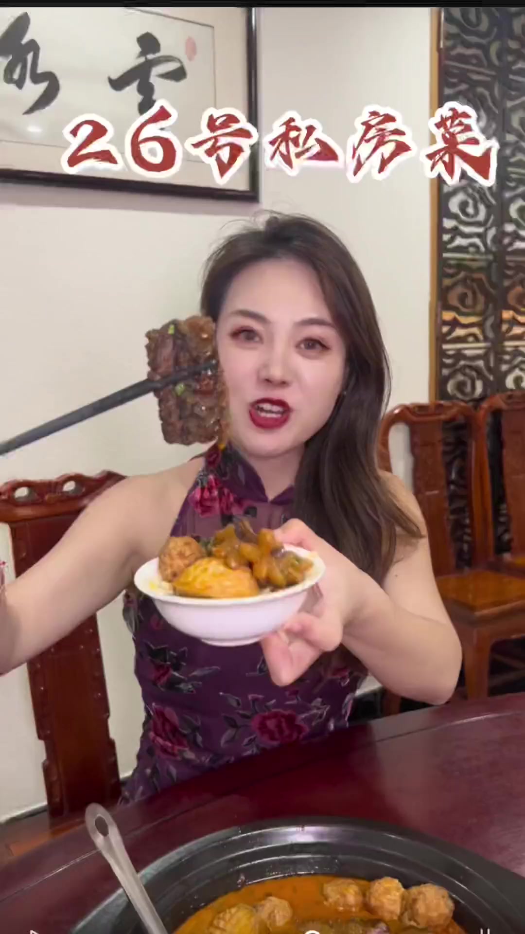 南京的私房菜藏的也太深了吧？！