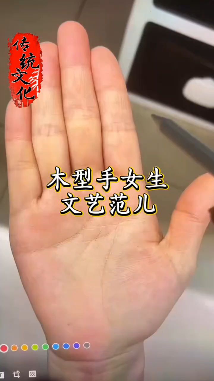 女生好命手,粉丝手相案例解析,你的是怎样的?
