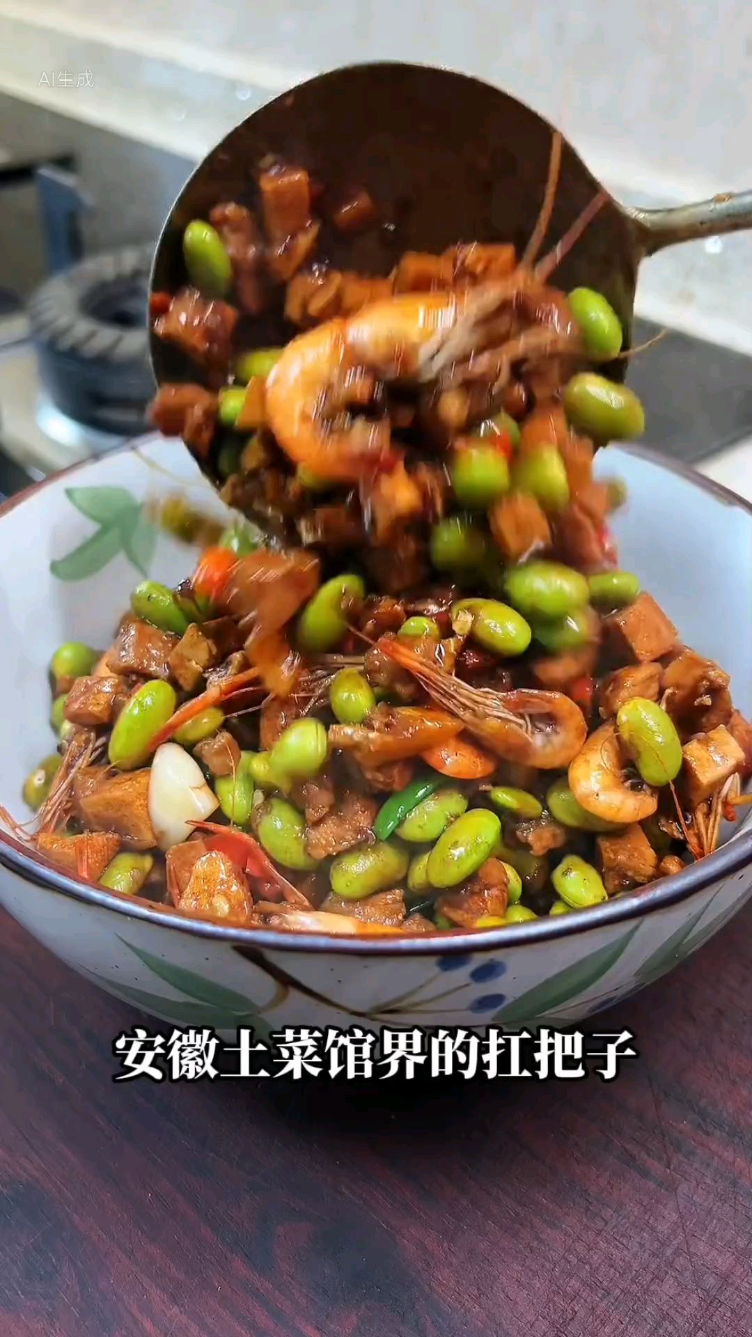 豆还能这么正渣。毛豆渣酱