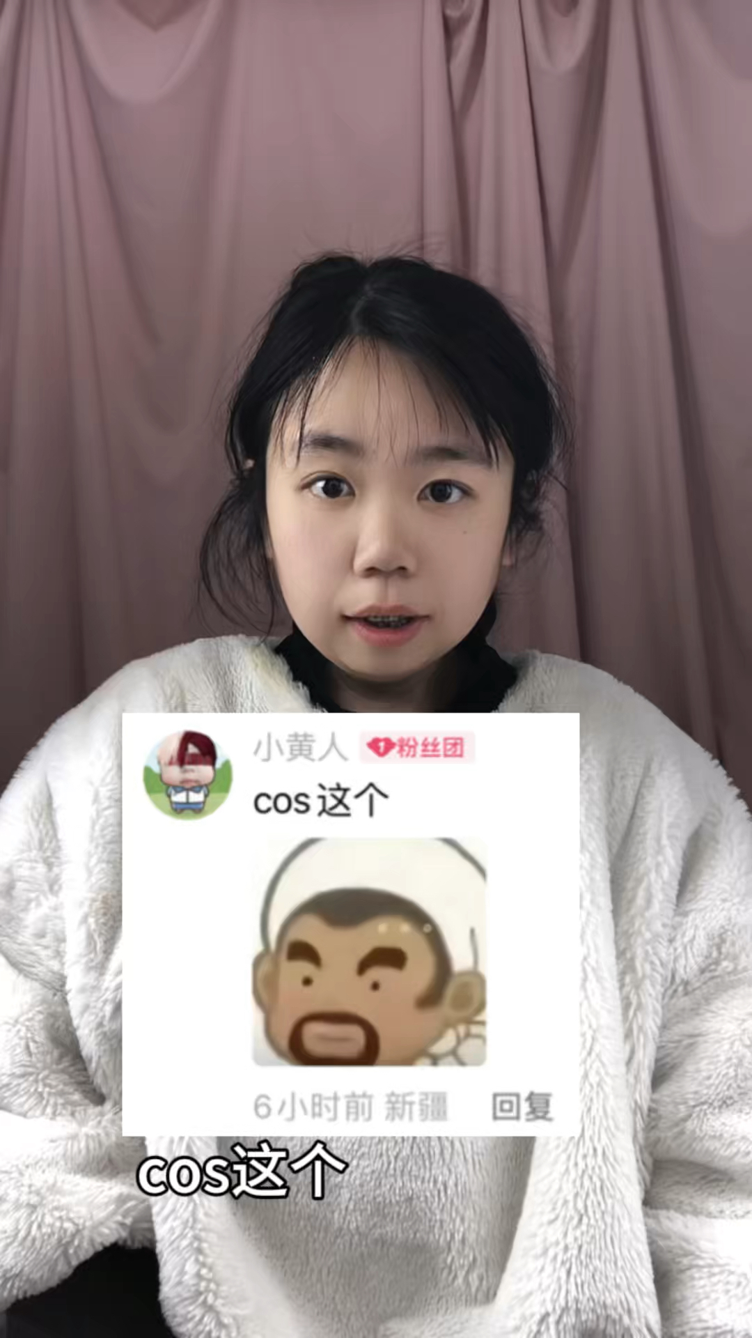 百度创作者大赛我来啦～#2026百度万象创作者大赛#百家COS星企划