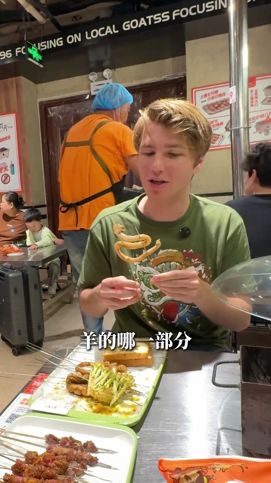 羊三宝就是我的徐州落地签，推荐来徐州的朋友们都尝一尝！