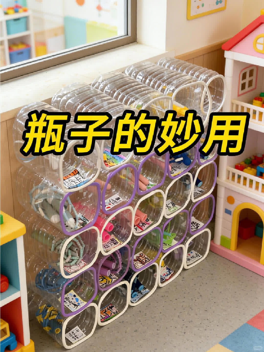 塑料瓶玻璃瓶万能改造招，活三十多年总算摸清简单做法