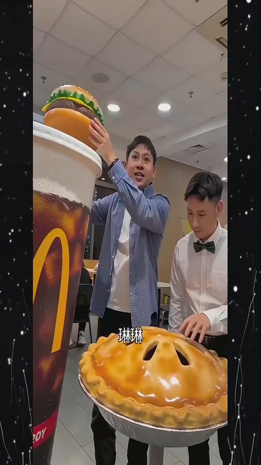 麦当劳新品来啦，这杯饮料能装下整个汉堡？ 