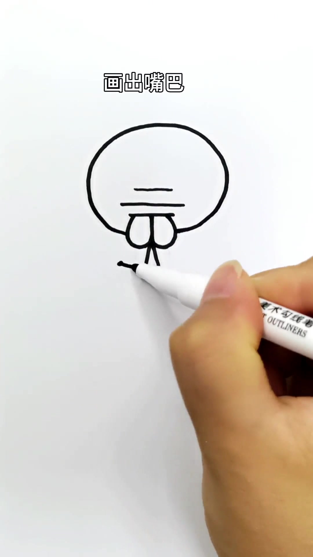章鱼哥简笔画来啦
