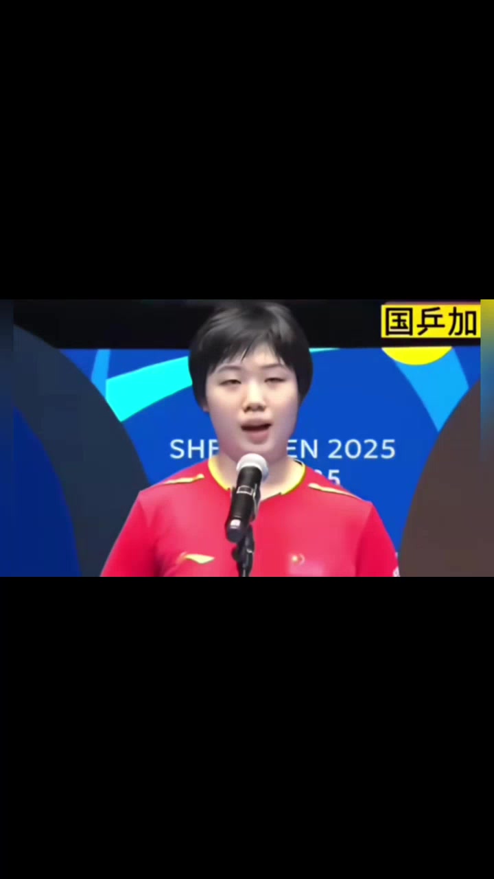 邓亚萍直言蒯曼职业黄金期已然错过