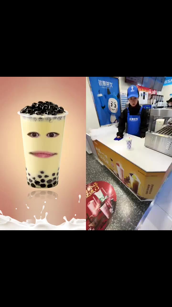 爱心奶茶，问一下是什么配方