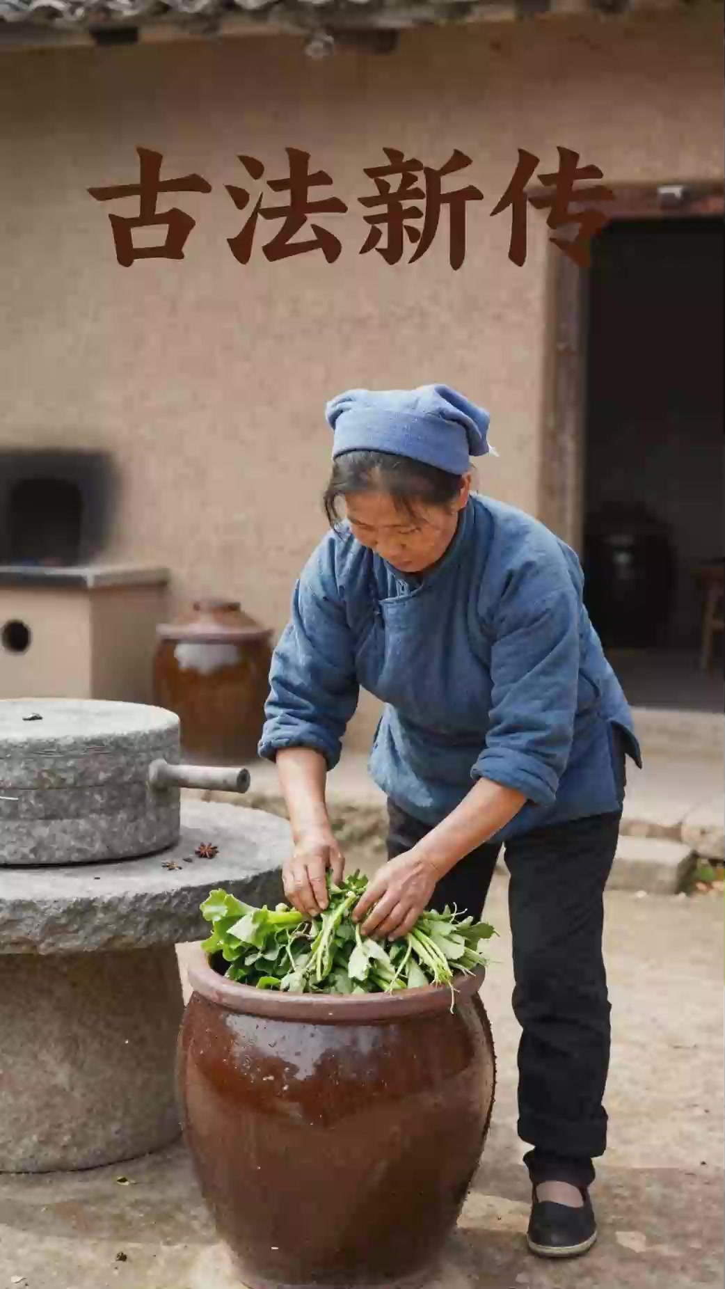 古人如何腌制长久咸菜?调味比例配方现在做菜能用!