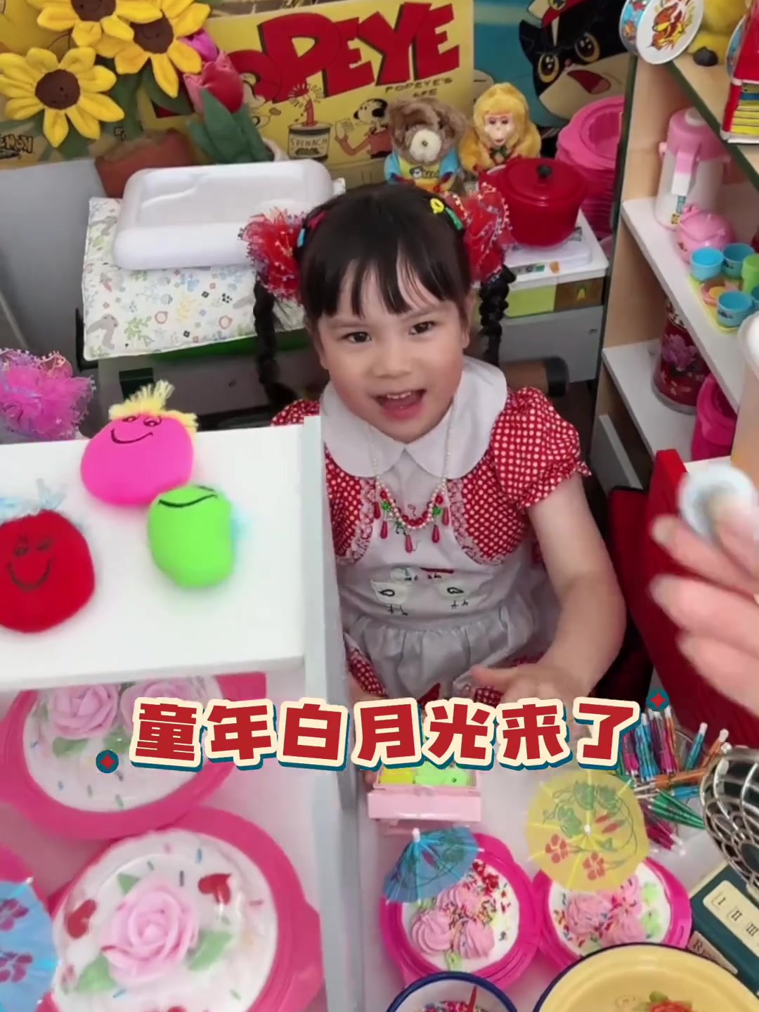 童年白月光花篮蛋糕来啦～