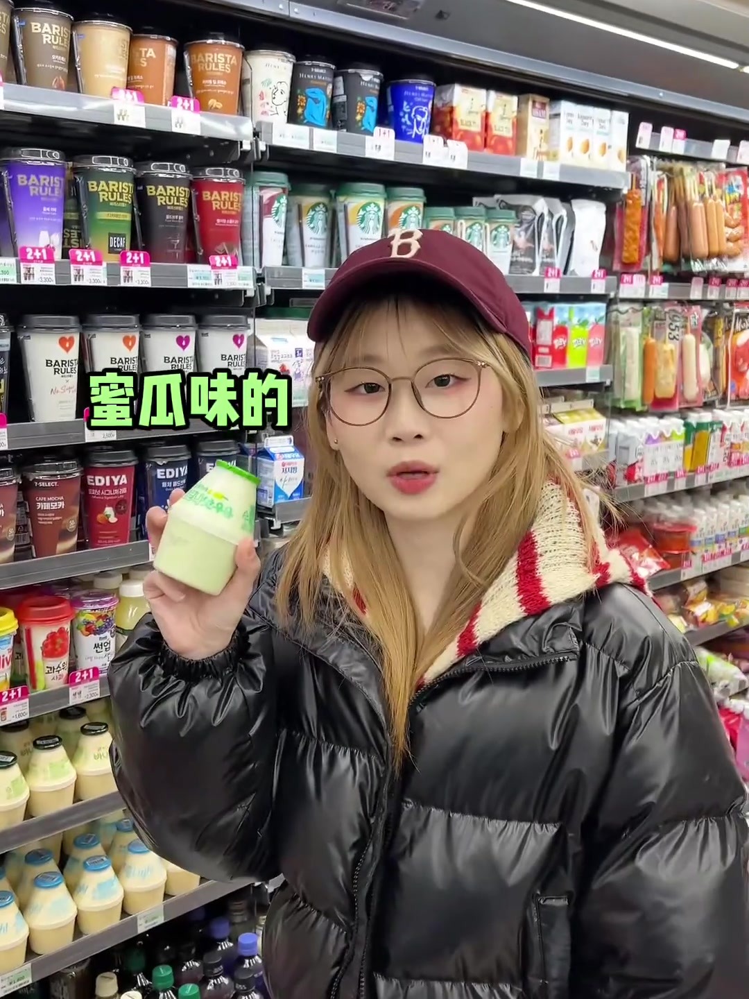 韩国便利店饮品推荐…!,附带DIY饮品菜单和垃圾分类小课堂哈
