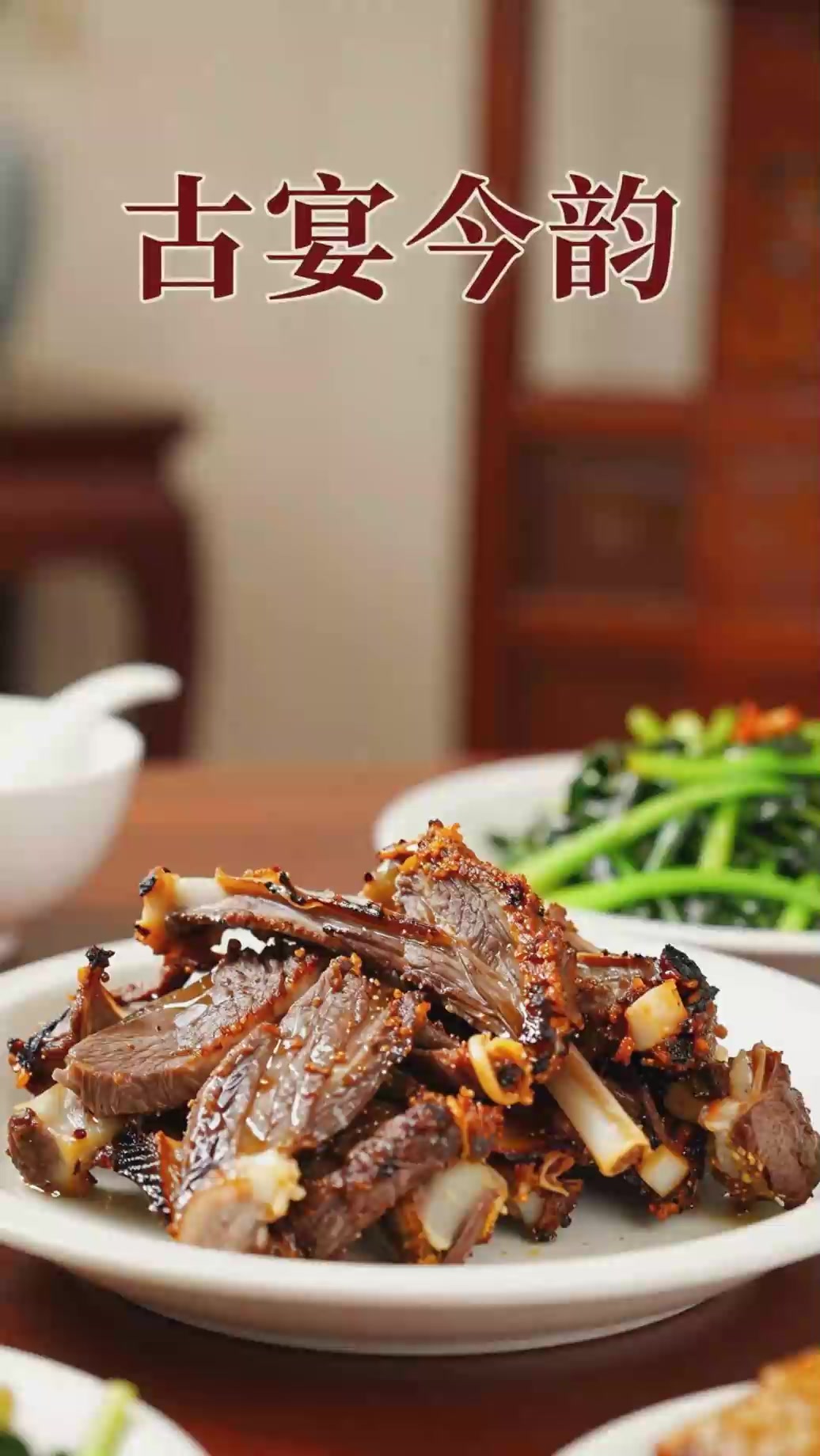 古代宴席菜品合理搭配，荤素均衡饮食理念贴合现代！