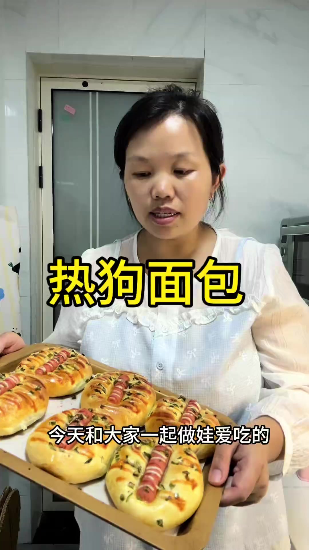 今天做了热狗面包，一盘一顿吃光了。我有个秘密没告诉你们，我其