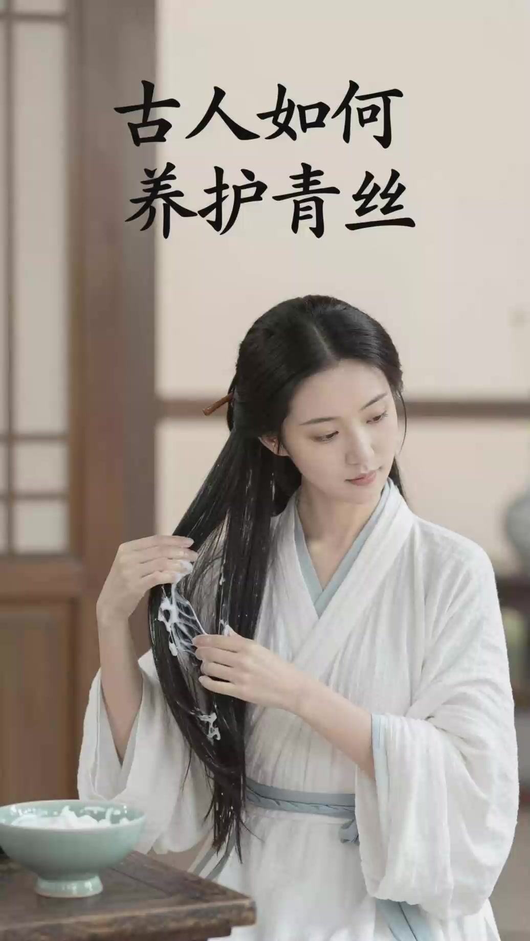 古人用什么做天然发膜？酸奶或鸡蛋清抹头发静置