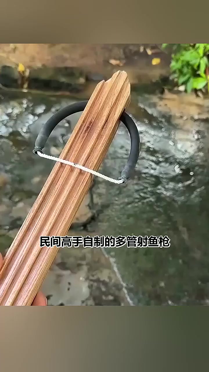 哈哈哈手工多管射鱼枪