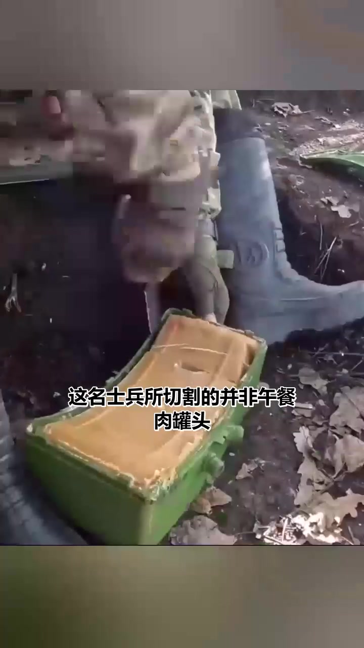 这不是午餐肉罐头而是大名鼎鼎的C4