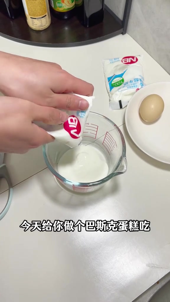 简单到搅一搅就可以做的酸奶巴斯克蛋糕