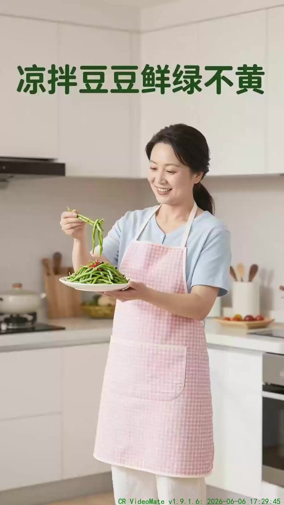 凉拌豆角发黄发柴？焯水过凉控水，翠绿鲜嫩口感好