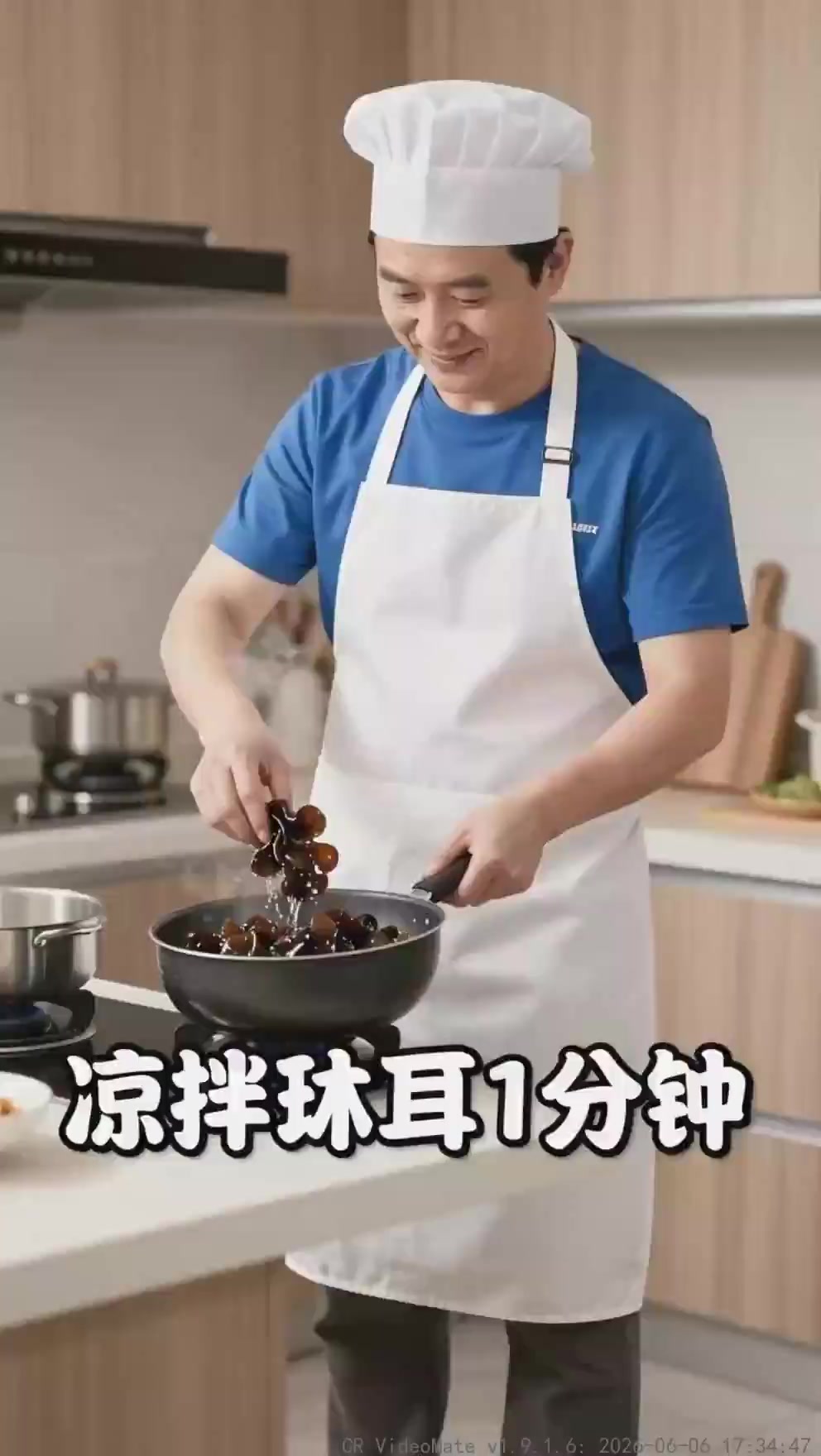 凉拌木耳焯水时间？一分钟捞出过凉水口感佳