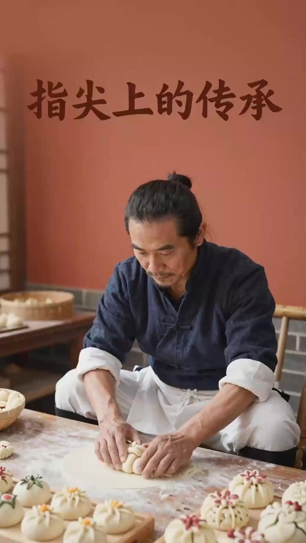 古人没有糕点模具怎么制作点心？手工塑形手法做出精致花式。