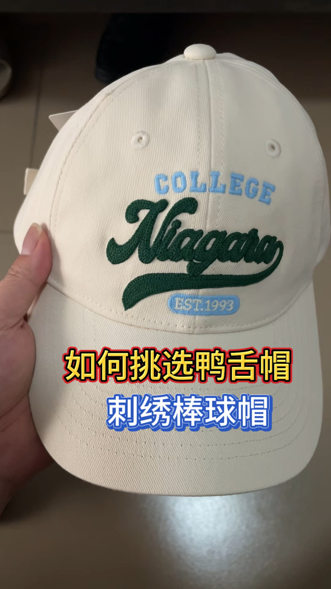 夏天天气炎热,这款外观时尚的纯棉鸭舌帽你值得拥有!