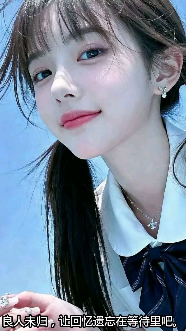 这甜美的笑容，绝了！美女头像 #漂亮小姐姐 #女生头像