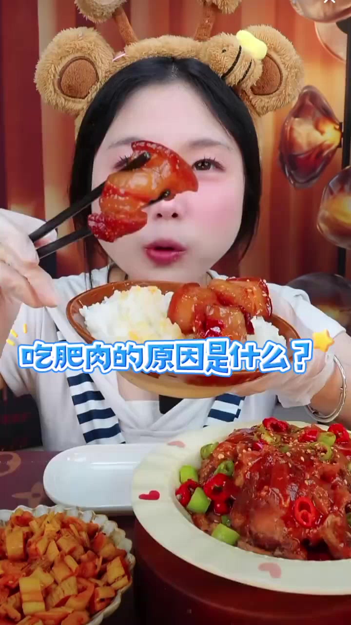 吃肥肉的原因是什么？
