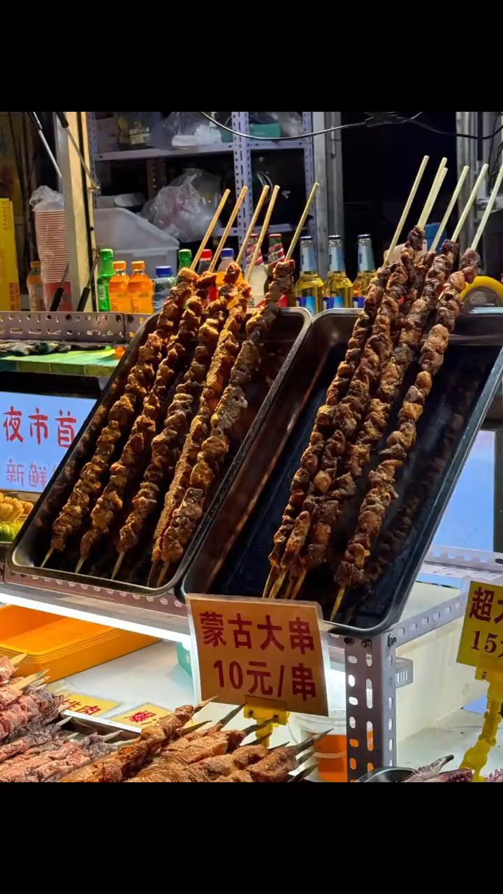 哪有10块钱这么大的羊肉串,大家去看看羊肉价格就都明白了