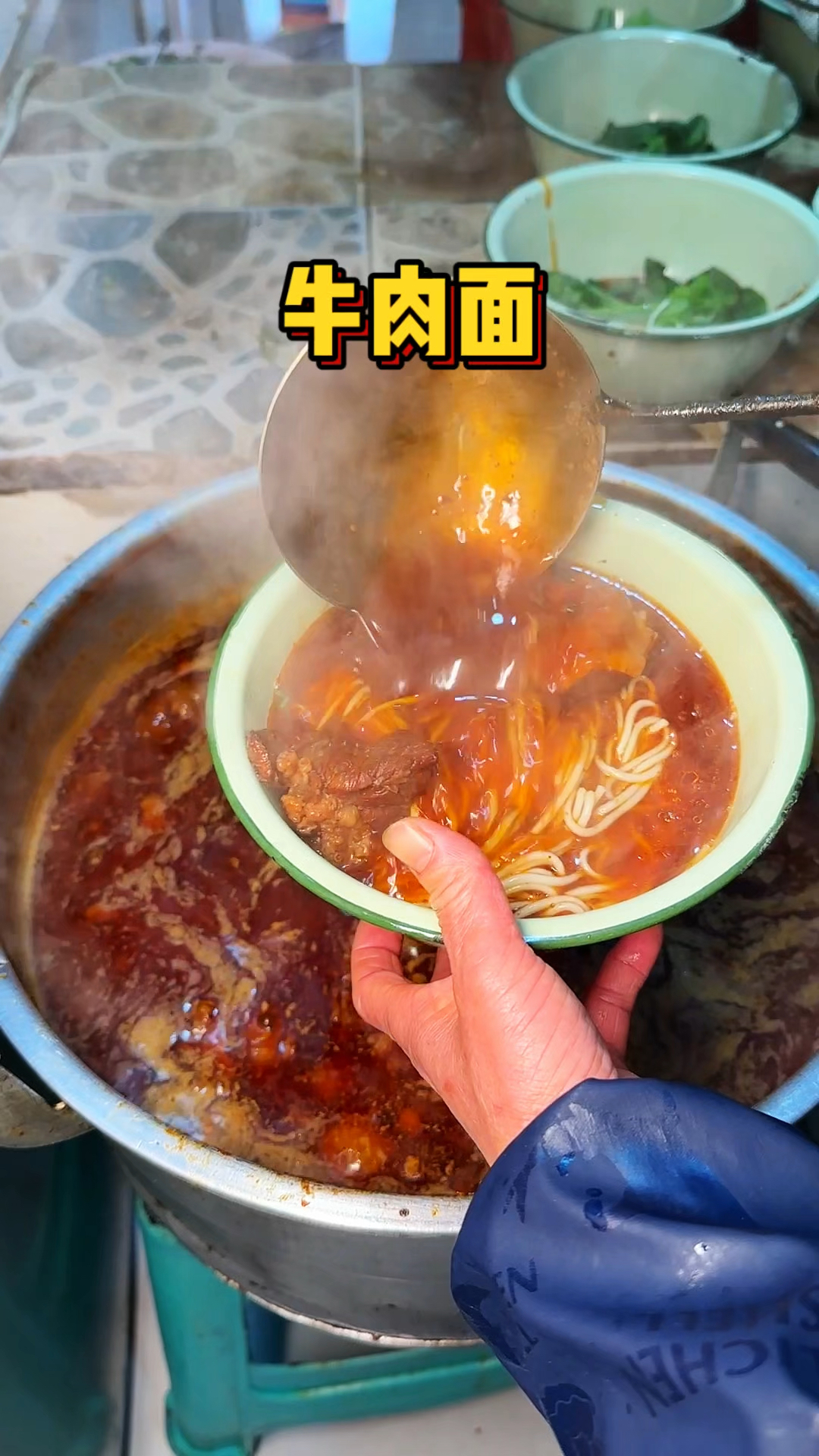 重庆街头的红烧牛肉面