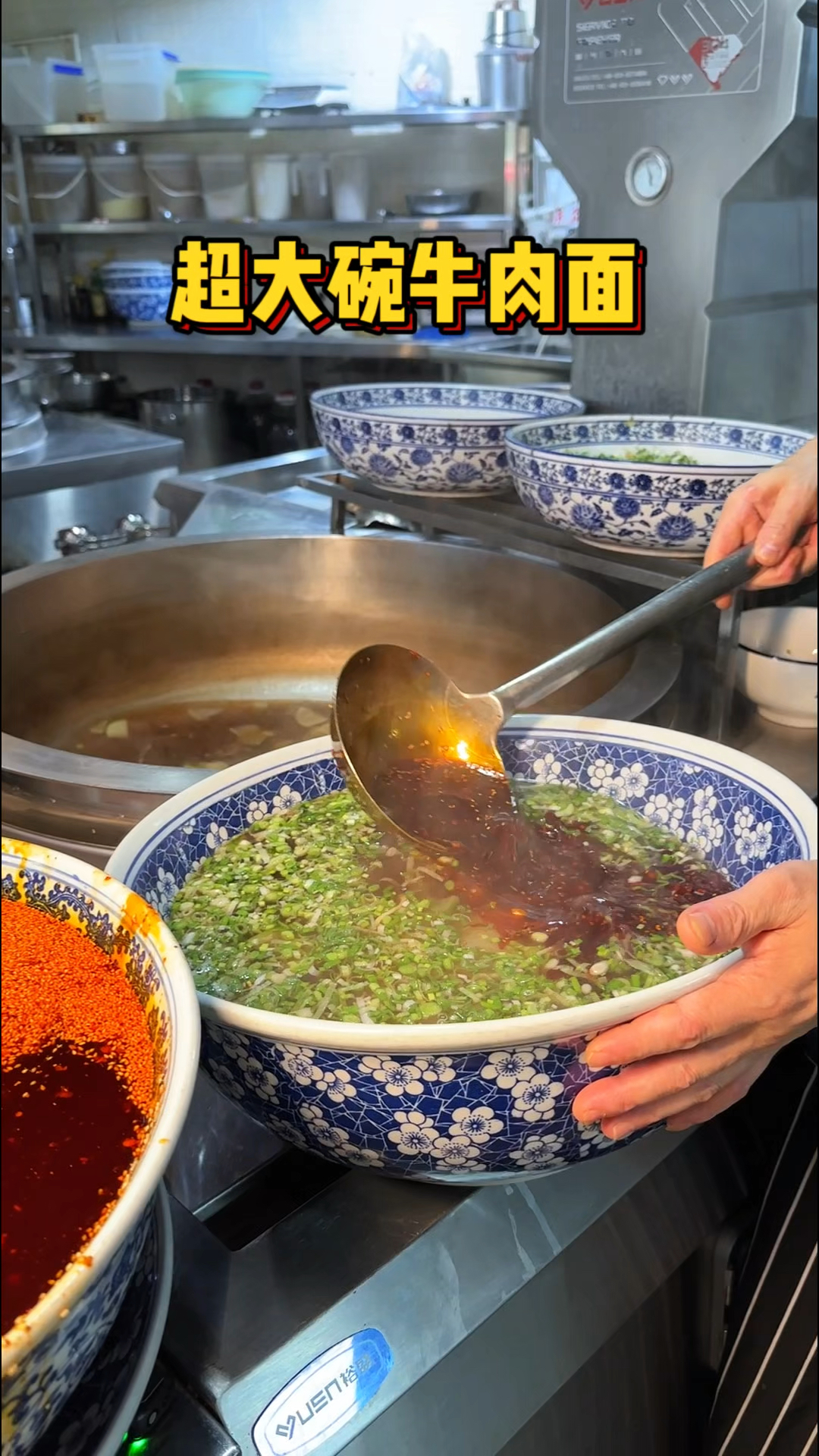 兰州街头超大碗牛肉面,赶上洗澡盆了
